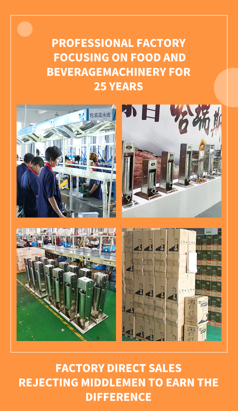 λουκάνικο μηχανής