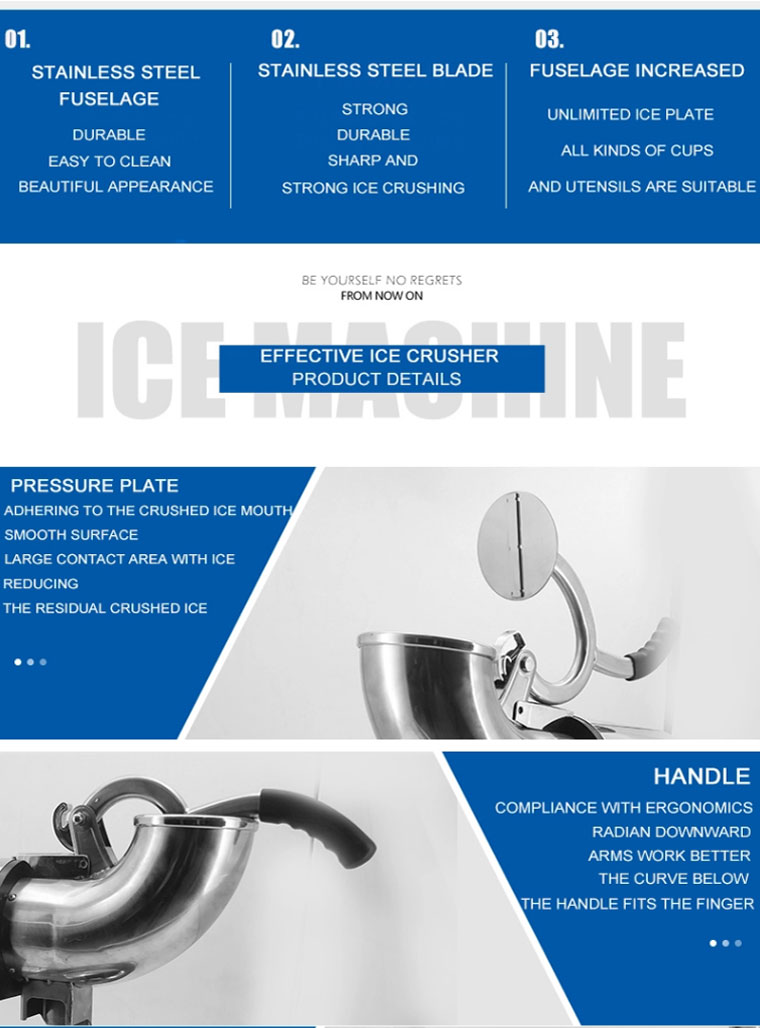 διαφημιστικό παγοθραυστήρα