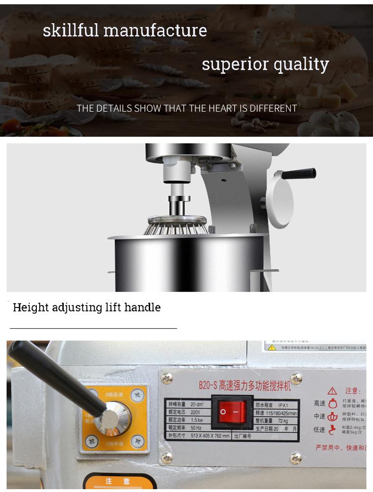 Μίξερ Ζύμης για Αρτοποιείο