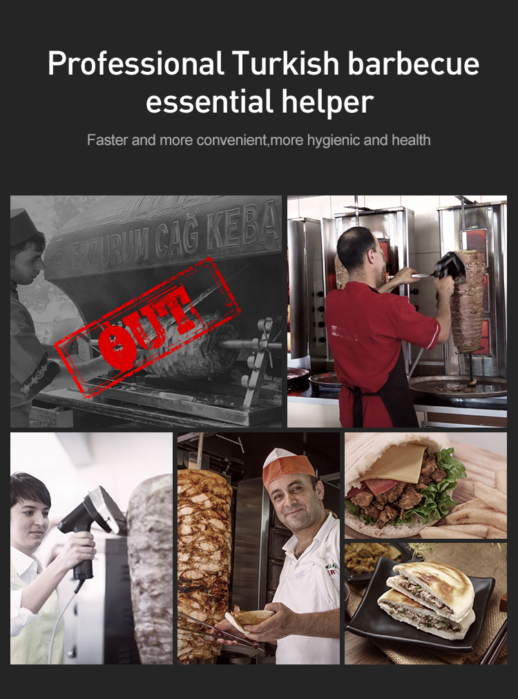 ηλεκτρικός κόφτης shawarma