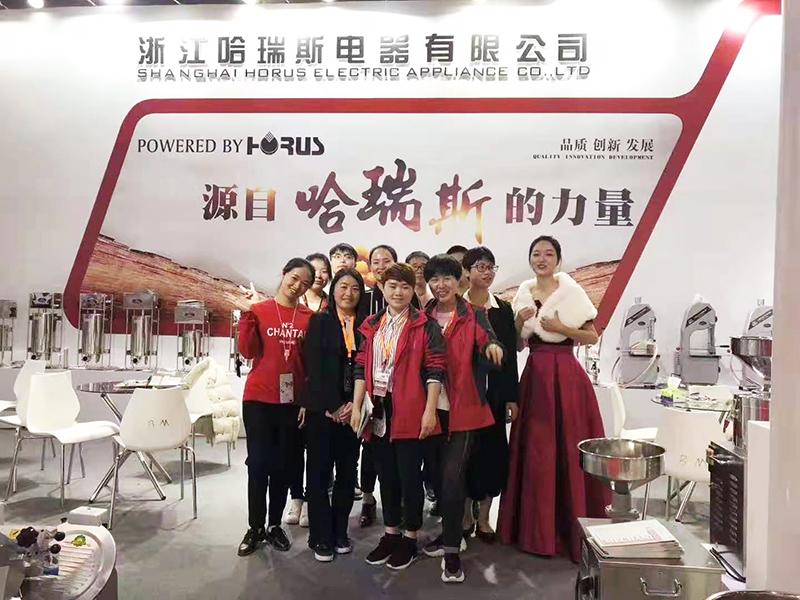 Horus στο 2021 Shanghai Hotel & Food Expo